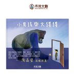 HOLIU CREATIVE CO.,LTD, , large