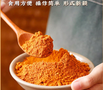 翠宏燒烤二合一調味料 450g(辣) (2027/01/05), , large