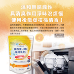 Daiichisekken Dishwasher Powder 450g, , large