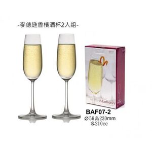 Ocean香檳杯禮盒 酒杯禮盒 210ml 金益合玻璃器皿
