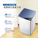 HERAN 3.5KG Fully Auto Washer HWM-0452, , large