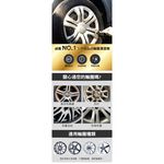 Wonder Wheels 奇跡鋁圈清潔劑 鋁圈清潔 去油汙, , large