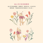 Disney迪士尼 花草維尼彩釉大容量陶瓷馬克杯500ml(可當湯杯/彩色禮盒)-蜜粉, DSM-TM7698P蜜粉, large