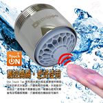 金德恩 GS MALL 台灣製造 超值二入 抗菌觸控省水閥 省水閥 48% 氣泡型省水閥 HP3065 節流閥 省水閥 水龍頭 水料, , large