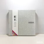 【MBM】日沐隱茶禮盒-珪藻土茶墊, , large