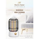 SPT Instant Quartz Heater SH-2340W, , large