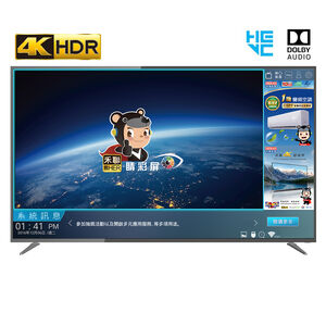 HERAN HD-75RDF68 UHD Display