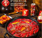 Qiaotou Old Hot Pot Base, , large