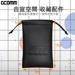 GCOMM 輕巧便攜耳機收納袋, , large