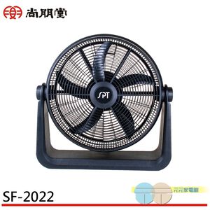 SPT 20" Turbo Fan SF-2022