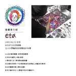 Frameless Wall Art – Inspired by Japanese Aesthetics "Wish", , large