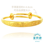 【童樂繪金飾】兒童彌月黃金手環-年年有餘 約重0.97錢±0.05 (滿月 彌月金飾 彌月禮), , large