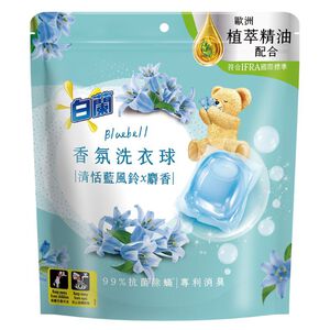 [箱購] 白蘭香氛洗衣球 清恬藍風鈴x麝香230Gx 12Bag包