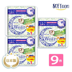 Softeen Meustrual Pants M-L 3 Pieces/Pack, , large
