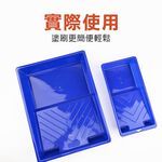 台灣現貨！油漆托盤 4吋 9吋 油漆 油漆桶 托盤 DIY新料加厚 PP 漆盤 油漆專用盤 滾刷漆盤 油漆盆 沾盤 沾油, , large