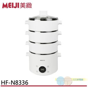 SUPAFINE Microcomputer Steam Cooker HF-N8336