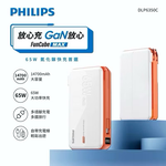 power bank, , large