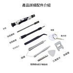 多功能115合一螺絲刀, , large