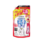 LION NANOX Washing For Stains 650g, , large