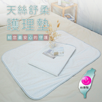 [ Pure Sleep純好眠 ] 天絲舒柔護理墊-一入組, , large