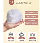 五行開運 七寶石墨烯分區 可調式能量枕-一入, , large