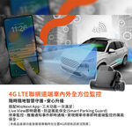 含安裝 Mio MiSentry 12T+A60 4G LTE 聯網前後三鏡頭行車記錄器, , large