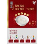 【台灣好漁】黃金鱸魚高湯 冷凍親民版 (300ml 2入組) 鱸魚湯 術後調理 銀髮孕婦產前產後營養補充, , large