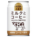 小岩井牛奶咖啡, , large