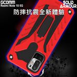 GCOMM Redmi 紅米 Note 10 5G 防摔盔甲保護殼 Soild Armour, , large