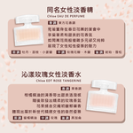 【CHLOE】迷你香水四入禮盒 5ml*4 #新包裝, , large