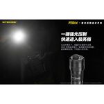 NITECORE P20iX Tactical flashlight, , large