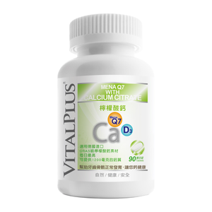 VITALPLUS Calcium citrate