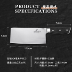 【金永利鋼刀】電木系列 半片刀C4, , large