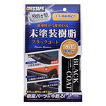 car supplies, , large