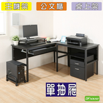 computer desk, , large