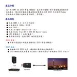 昌運監視器 HANWELL HD-EW EDID 模擬/學習器 支援HDMI1.4向下相容 解析度4Kx2K, , large