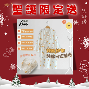 [Kaimei Cotton Industry] Japanese nightgown women's double-layer gauze pure cotton pajamas short-sleeved bathrobe sweat steaming clothes sweet and cute home clothes can be worn outside