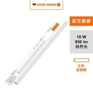 LDVAL BAT 600 T 10W 4000KWVG3TW24X1LEDV