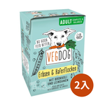 【倆寶貝精品館】VEGDOG德國蔬狗 蔬食成犬主食利樂包200gｘ2入, , large