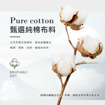 【伊柔EVEROY】舒適純棉低腰加高防漏生理內褲 M-2XL/Q內褲 9820-41膚, , large