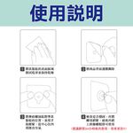 【雙手萬能】強力無痕貼8入 螺絲貼 黏貼式 不傷表面, , large