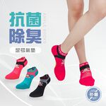 (多款)大嘴猴 PAUL FRANK 抗菌足弓氣墊襪【旺達棉品】PF006, , large