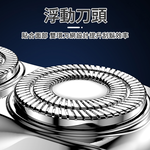 [寰諦]迷你刮鬍刀R12/藍色, , large