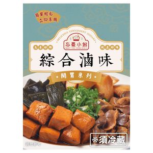 Braised food platter