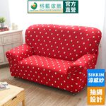 【格藍傢飾】雪花甜心涼感彈性沙發套-聖誕紅1人座/2人座/3人座/1+2+3人座 萬用沙發罩彈性防滑全包, , large