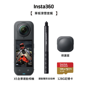 Insta360 X5