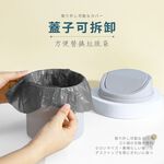 [夢巴黎]  桌上垃圾桶 小垃圾桶 垃圾桶 小 有蓋垃圾桶 桌上收納 迷你垃圾桶 辦公室小物 辦公室收納 小垃圾袋 垃圾袋, , large
