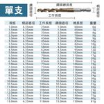 雙溝六角柄(3支裝)1mm, , large