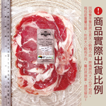 New Zealand Lamb Slices, , large