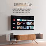 Kolin 歌林 55型 AndroidTV 4K HDR聯網液晶顯示器 液晶電視 KLT-55GU01, , large